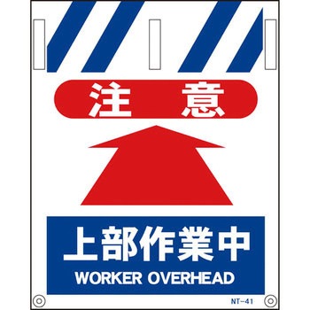 タンカン標識 グリーンクロス