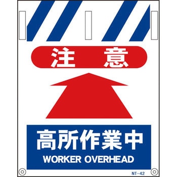 タンカン標識 グリーンクロス