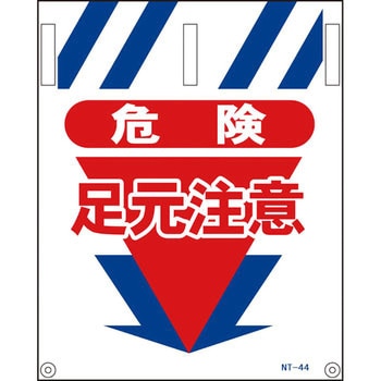 タンカン標識 グリーンクロス