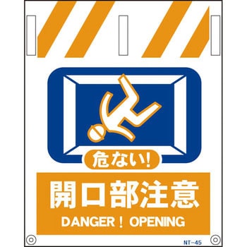 タンカン標識 グリーンクロス