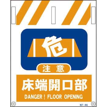 タンカン標識 グリーンクロス
