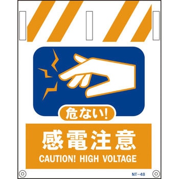 タンカン標識 グリーンクロス