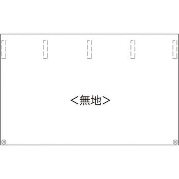 タンカン標識ワイド グリーンクロス