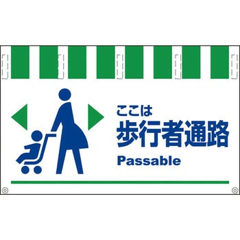 タンカン標識ワイド グリーンクロス