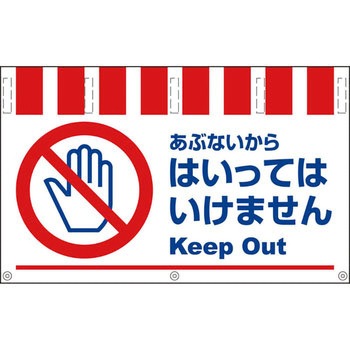 タンカン標識ワイド グリーンクロス