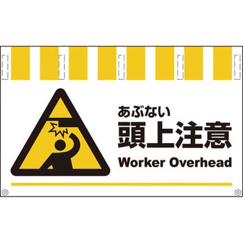 タンカン標識ワイド グリーンクロス