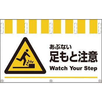 タンカン標識ワイド グリーンクロス
