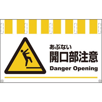 タンカン標識ワイド グリーンクロス