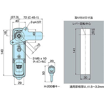 樹脂製防水平面スイングハンドル ホシモト