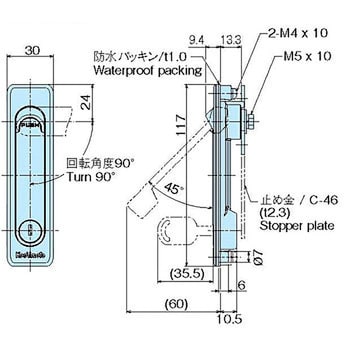 AB-352-1 防水平面スイングハンドル 1個 ホシモト 【通販サイトMonotaRO】