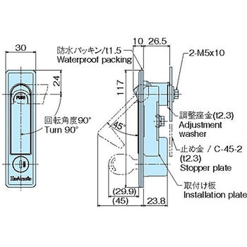 防水平面平スイングハンドル ホシモト