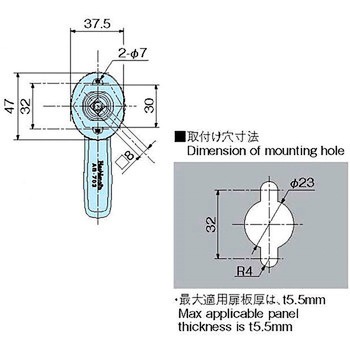 L型防水ハンドル ホシモト