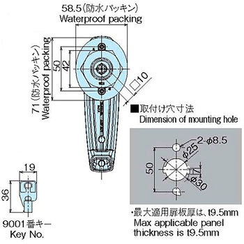 L型樹脂ハンドル ホシモト