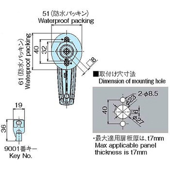 L型樹脂ハンドル ホシモト