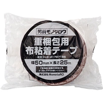 布テープ 重梱包用 モノタロウ