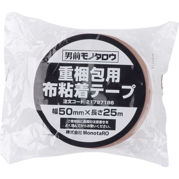 布テープ 重梱包用 モノタロウ