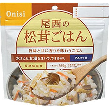 アルファ米 ごはんシリーズ 尾西食品 非常食 【通販モノタロウ】