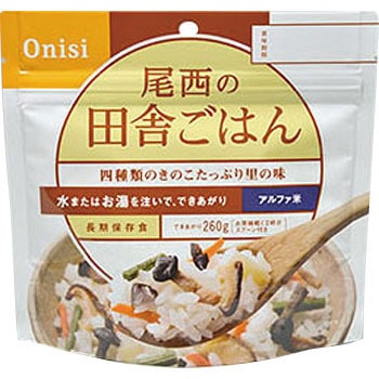尾西 アルファ米 白米 50食 1箱