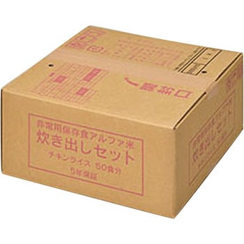 アルファ米 炊き出しセット 尾西食品