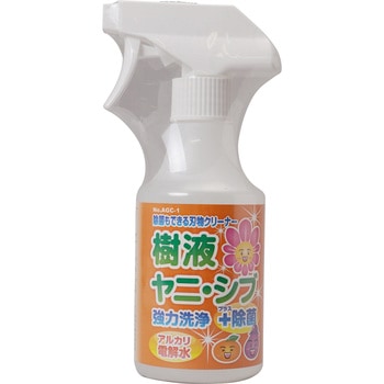 除菌もできる刃物クリーナー サボテン