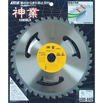 神業 SAF(セフティー)