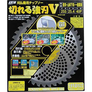 切れる強刃V SAF(セフティー)