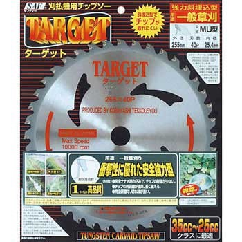 ターゲット SAF(セフティー)