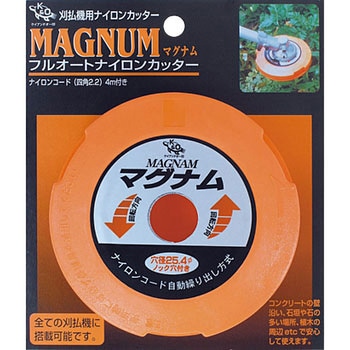 K&O マグナム SAF(セフティー)