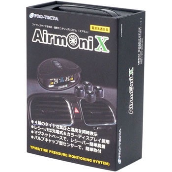 Airmoni X エアモニ - 電装品
