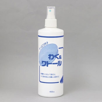 オザワ  わく&ワトール スプレー オザワ工業