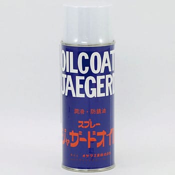 ジャガードオイル オザワ工業