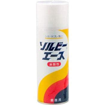 ソルビーエース 油性 1本(420mL) オザワ工業 【通販モノタロウ】