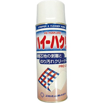 ハイハクリ 三和化成