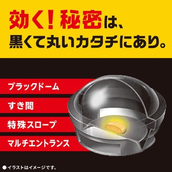 4901080218919 ブラックキャップ 1箱(18個) アース製薬 【通販サイト