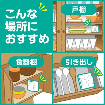 ナチュラス 天然ハーブのゴキブリよけ アース製薬