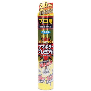 フマキラープレミアム フマキラー