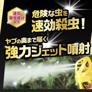 フマキラープレミアム フマキラー