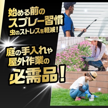 フマキラープレミアム フマキラー