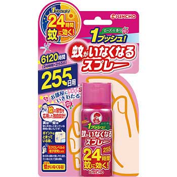 蚊がいなくなるスプレー255日ローズの香り 金鳥(KINCHO)