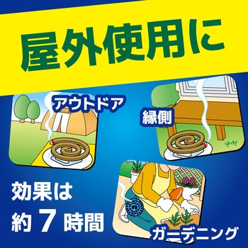 金鳥の渦巻PRO太巻 金鳥(KINCHO) 蚊成虫 - 【通販モノタロウ】