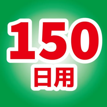 虫コナーズプレートタイプ150日無臭N 1個 金鳥(KINCHO) 【通販モノタロウ】