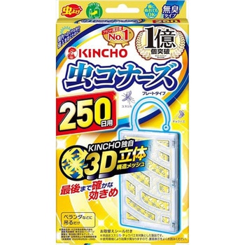 虫コナーズプレートタイプ250日無臭N 金鳥(KINCHO)