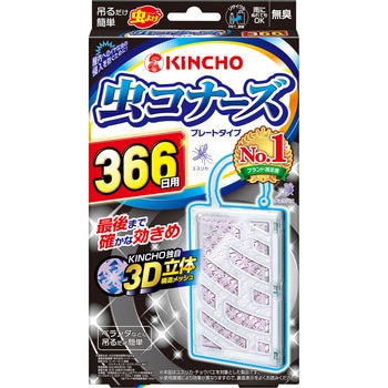 虫コナーズプレートタイプ366日無臭N 金鳥(KINCHO)