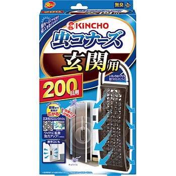 虫コナーズ玄関用0日無臭n 1個 金鳥 Kincho 通販サイトmonotaro