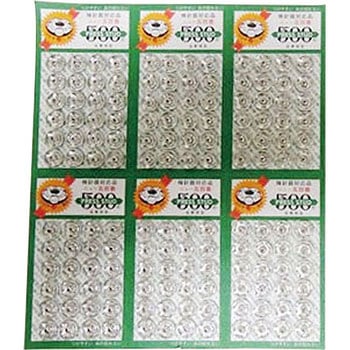 500番スナップ 8mm 石崎プレス工業