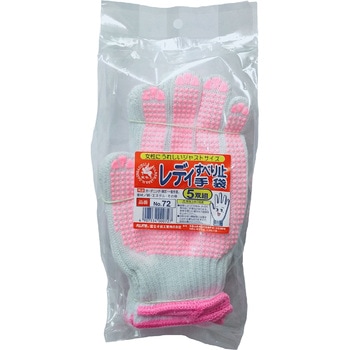 レディすべり止め手袋 天牛(富士手袋工業)