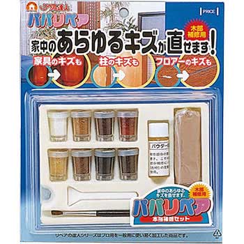 Rap 1 パパリペア 高森コーキ Rap 1 1セット 通販モノタロウ