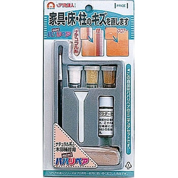 パパリペア ミニ 高森コーキ