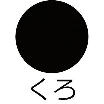 油性アルミ用 (3分つや：落ち着いたツヤ) カンペハピオ