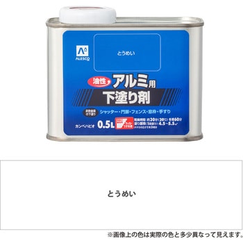 水性コンクリートフロア用 水性半屋外・屋内用塗料(つやあり) カンペハピオ 床/コンクリート 【通販モノタロウ】